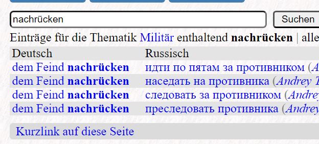 Балицкий заявил об отходе армии из Работино