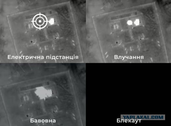 Война с электростанциями  часть 2