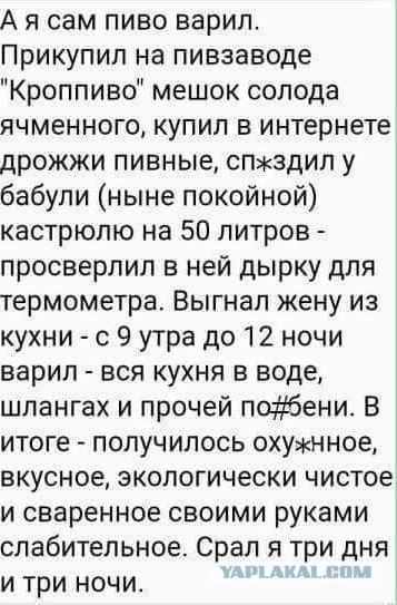 Ну раз заходят, то нате ещё боянов