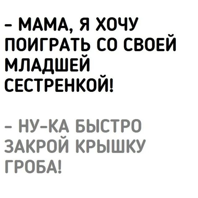 Чёрная тема: небольшая подборка с юмором на любителя