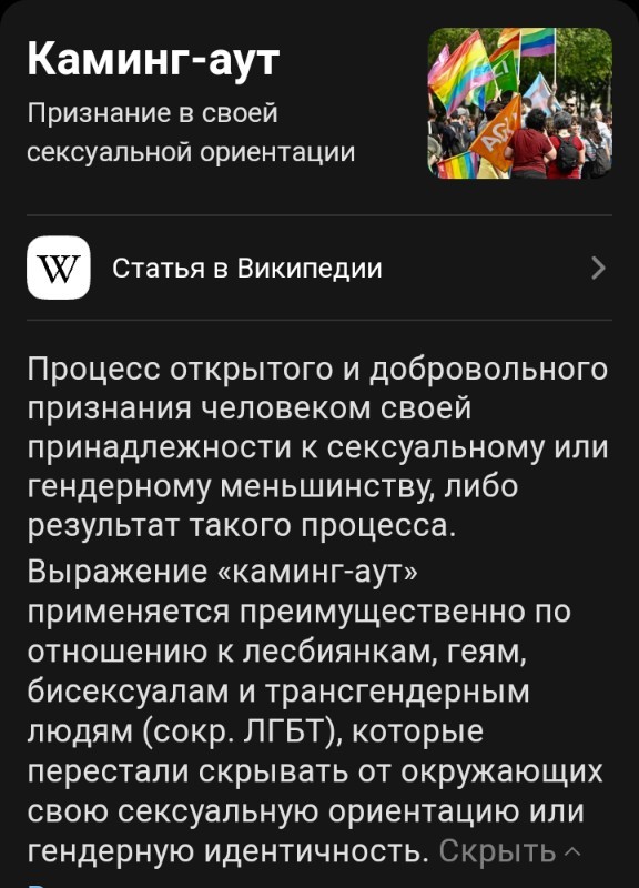 Учитель информатики московской школы написал проукраинский лозунг на доске и нарисовал свастику