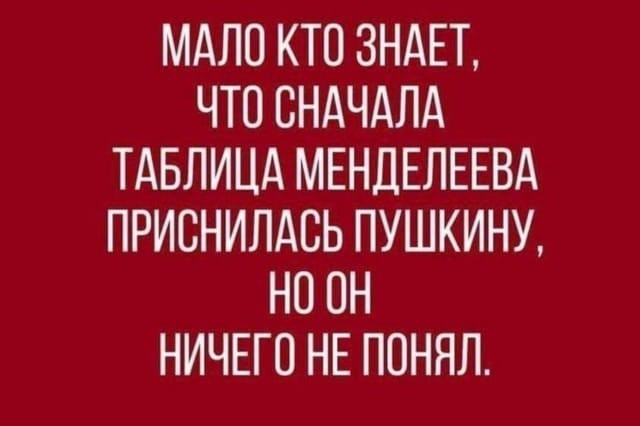 Нуштош 15.12.2023
