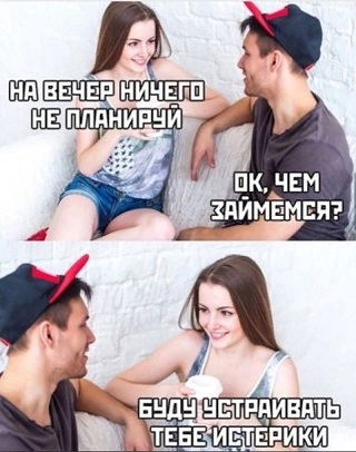 Маленькая пятница