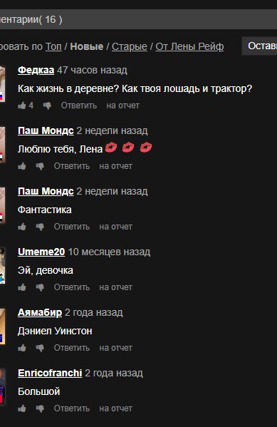 «Это прошлое. Это не характеризует меня, как человека»