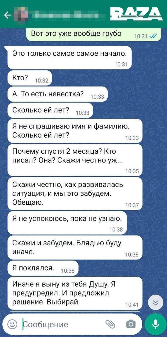 «Совкомбанк» оштрафовали из-за сотрудника, который угрожал матери мобилизованного, чтобы выбить долг по кредиту её сына
