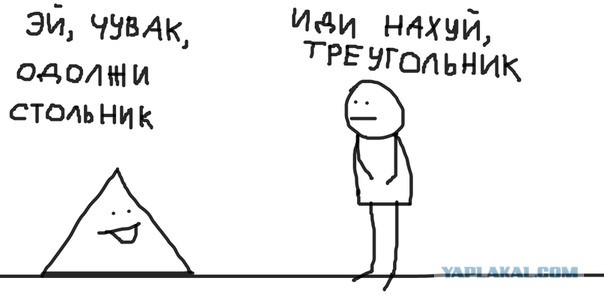 Бабка сшила мне мешок