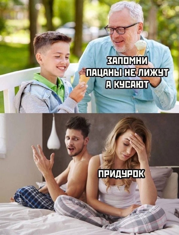 Отряд быстрого деградирования