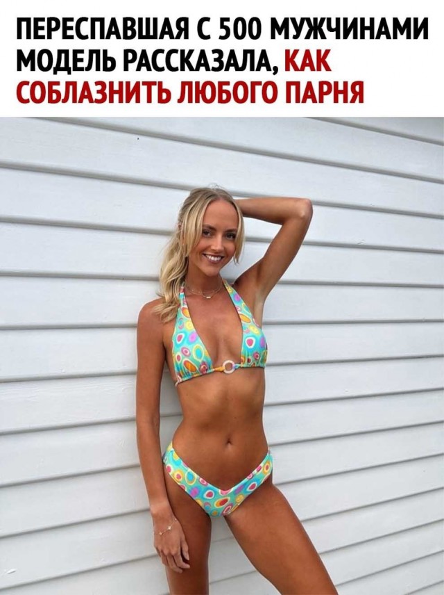 Так себе картинки 01.09.24