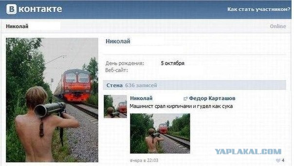 Отзыв о локомотиве ВЛ 10