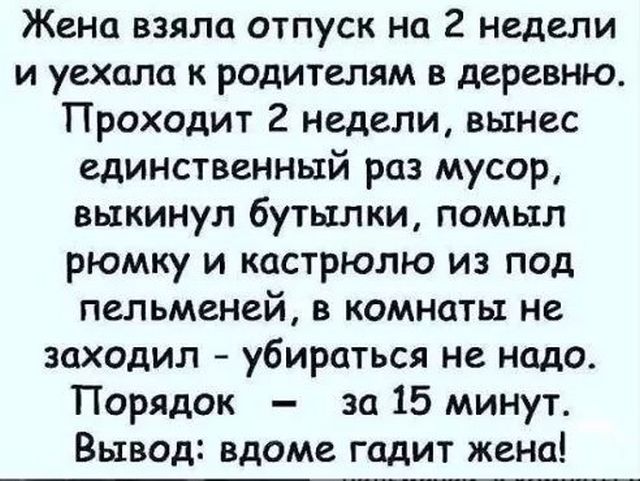 Завалялось тут случайно немного забавных картинок
