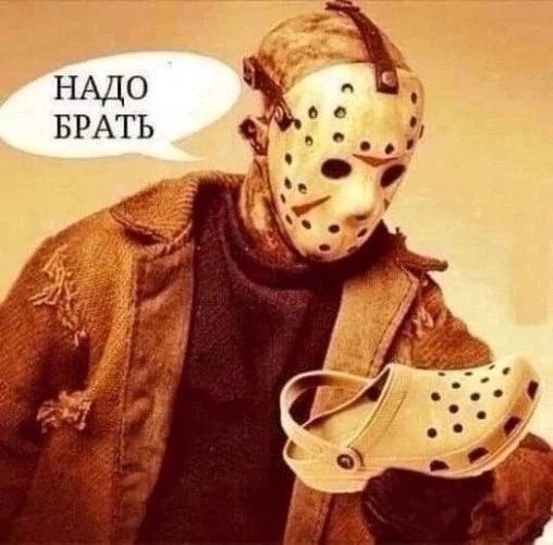 Нуштош 30.09.2024