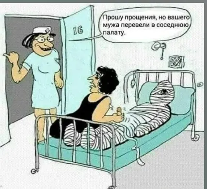 Веселые картинки к пятнице