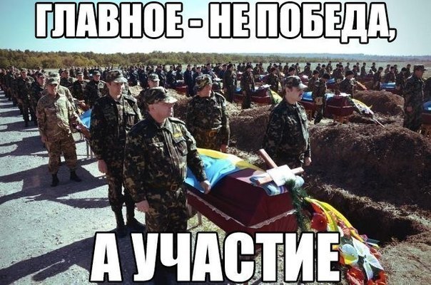 Советник Трампа заявил, что в Украине необходимо сосредоточиться на мире, а не на территории