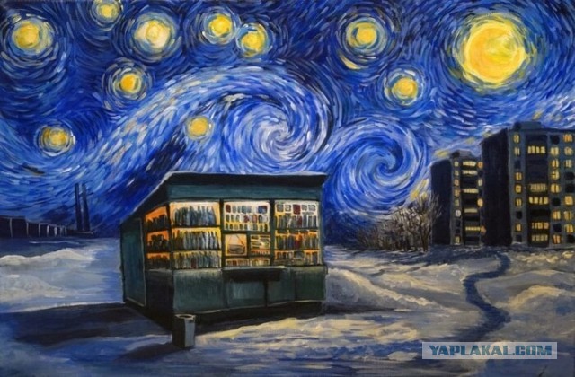 Нуштош 25.12.2024