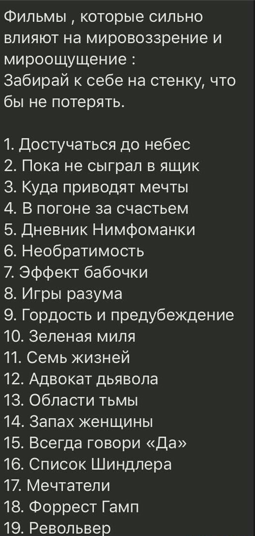 Прикольные и просто красивые картинки 03.01.2025