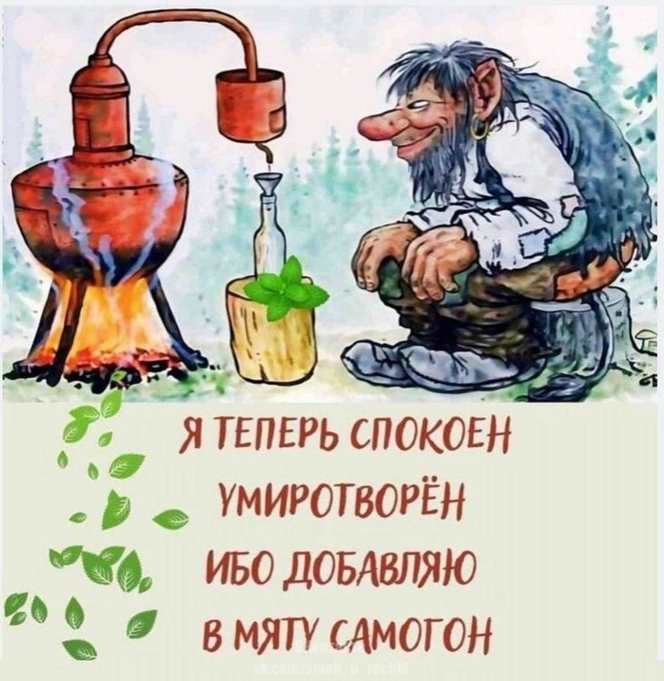 Картинки на вечер понедельника