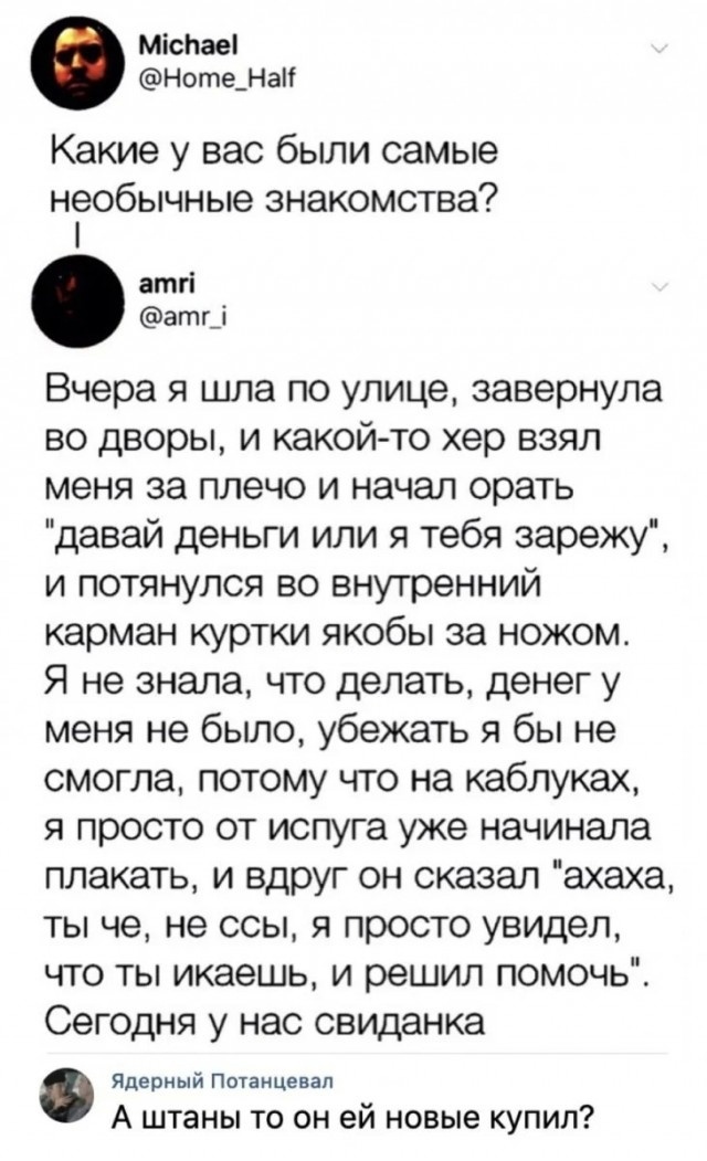 Так себе картинки 30.01.25