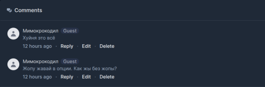 Литературная беседка v.1