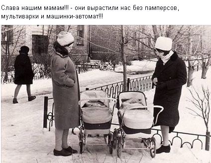 Фотографии из прошлого нашей страны – 93