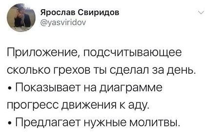 А когда будет восстание машин?