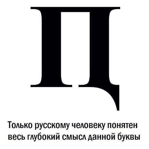 ЯПовский ЛикБез