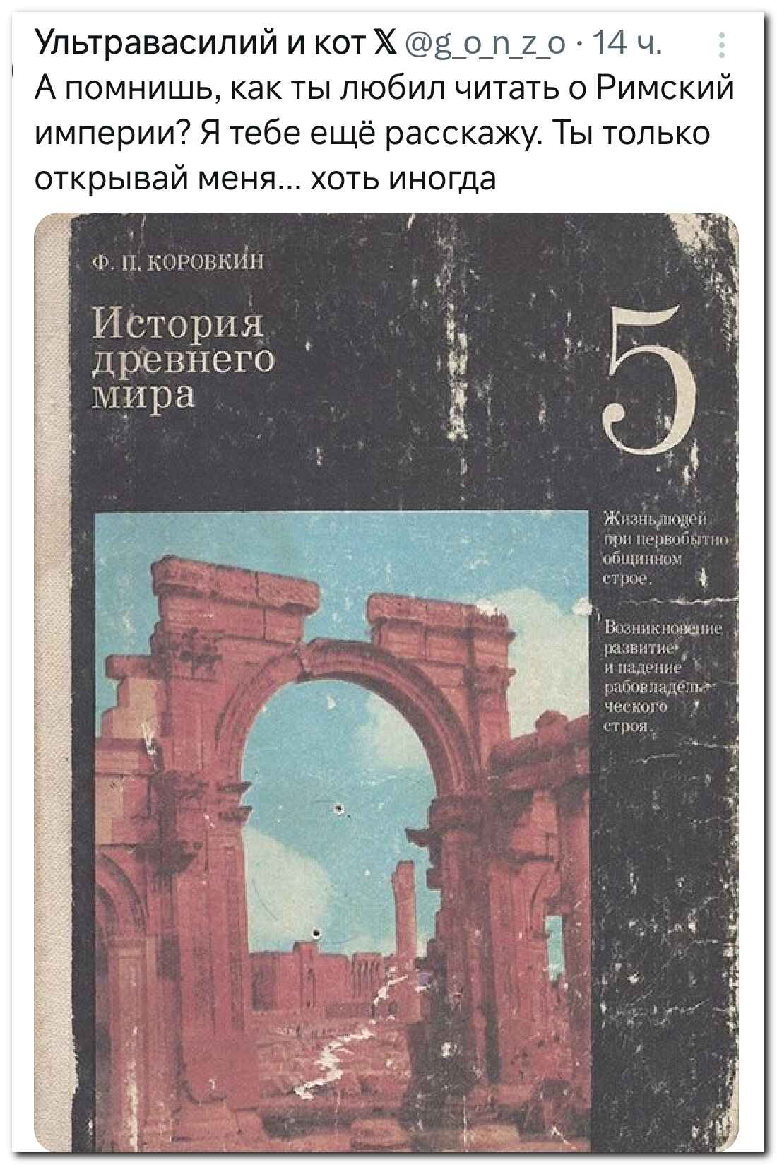Любимый учебник, а вам какой запомнился?⁠⁠