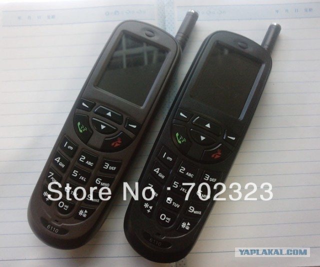 Черт... он все-таки разрядился!