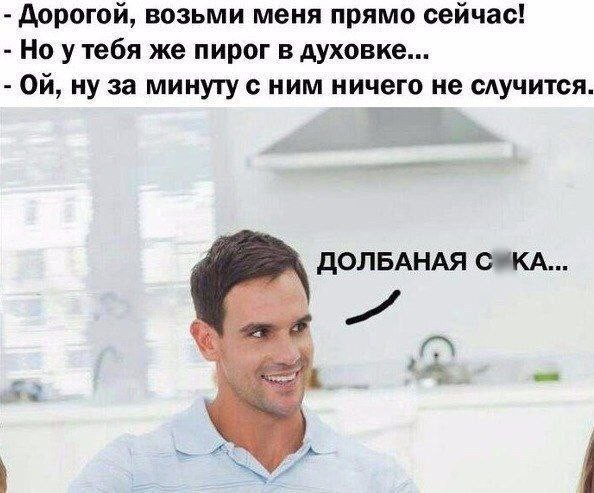 Ещё раз, доброго вечера, падонгГи (уважаемые камрады)!