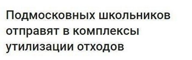 Прачечная? х%@чечная! министерство культуры!