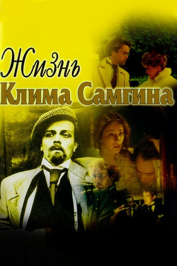 Назовите фильм, который вы сперва посчитали херней, а потом поняли, что это шедевр?
