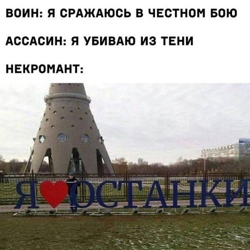 Я выбираю Спорт
