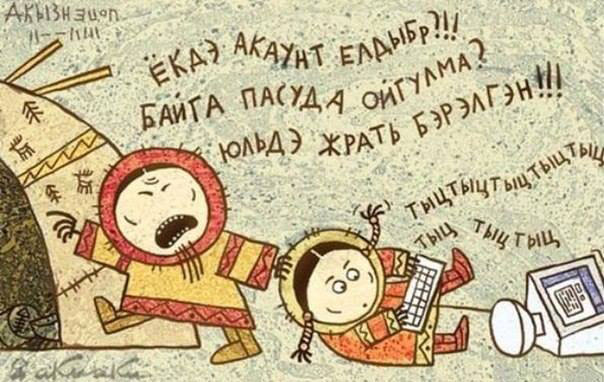 Зачем вы женились, если с 100% вероятностью разведетесь?