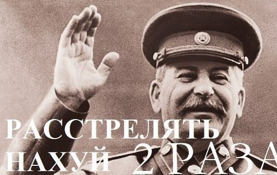 "Я мою стратегические места"