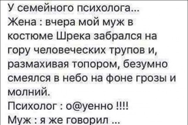 Как гуляли  до пандемии)