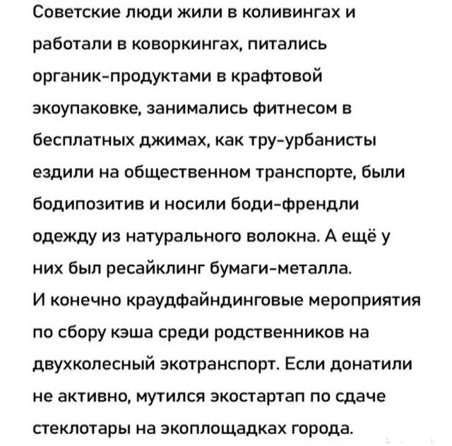 Не трогай людей после пятидесяти.
