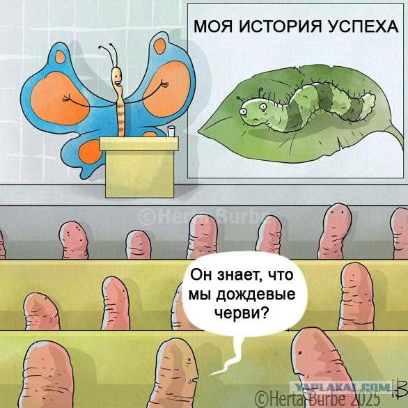 У кого в какой промежуток жизни "поперло"? Дела, заработки и так далее