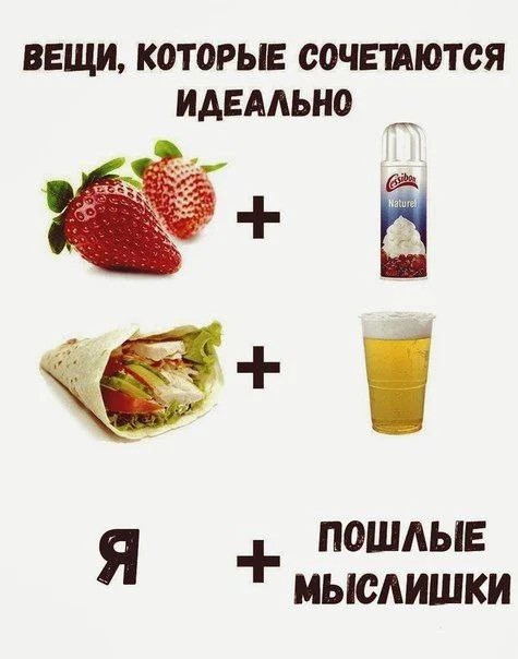 Пошлый и взрослый юмор #4