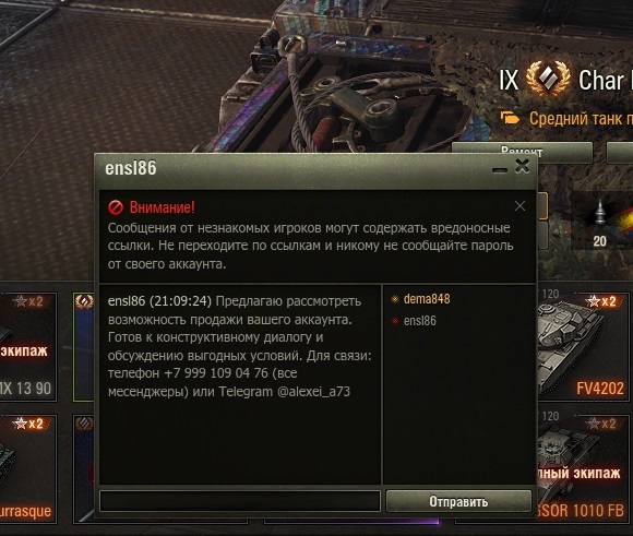 Wargaming 63
