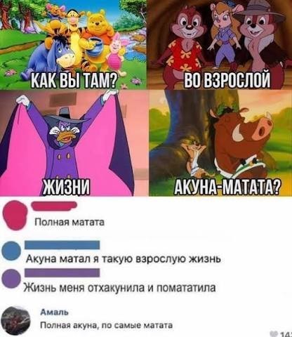 Старая дичь, но всегда актуальная