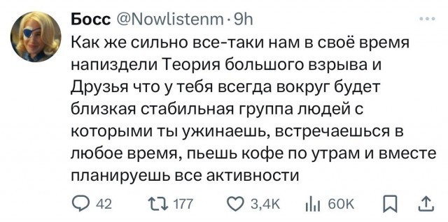 Так себе картинки 15.10.25