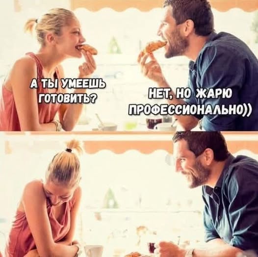 Пятничные бояны