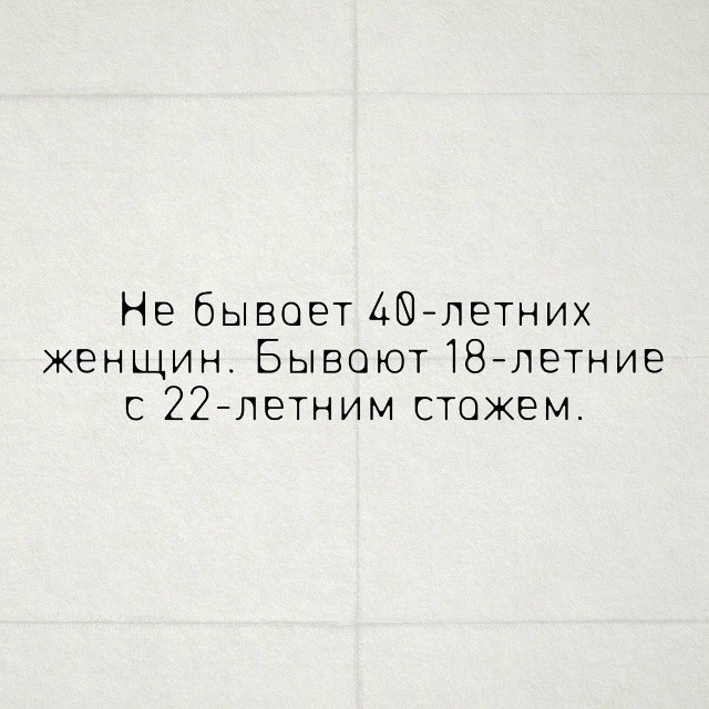 Пятница пришла