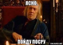Собачёнка