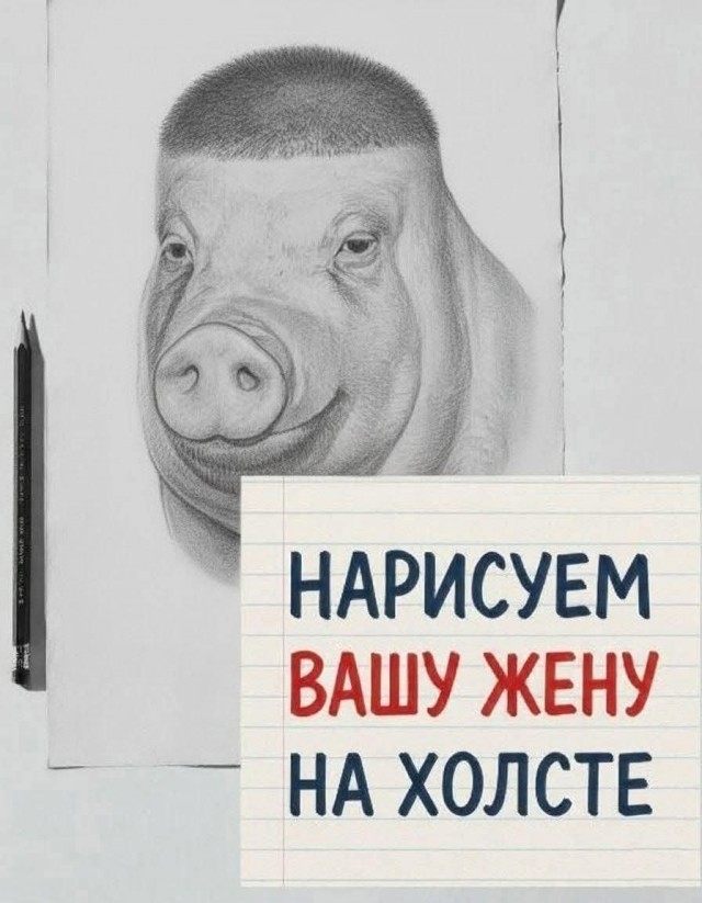Забавные и не очень скромные картинки - 18
