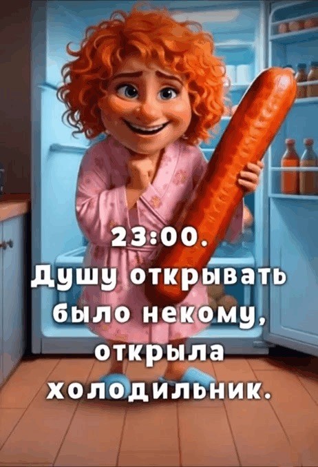 Понедельника картинки