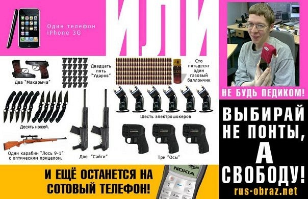 Что можно купить себе