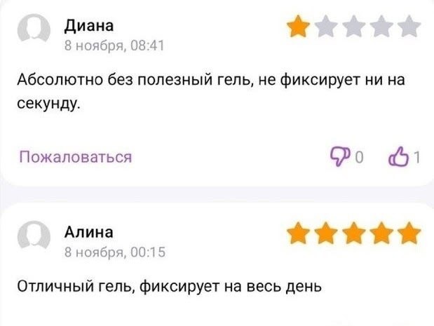 Четверговые картинки