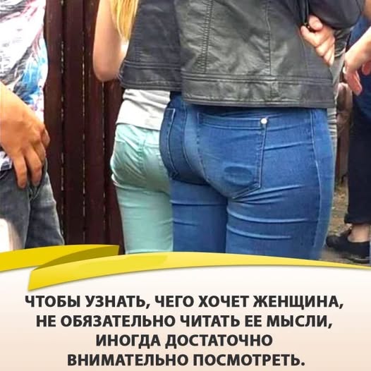 Пятничные бояны