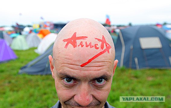 Нашествие - 2009
