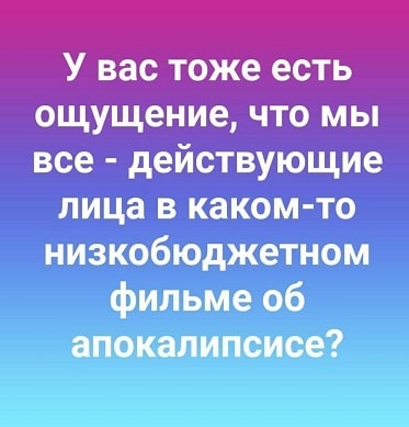 Картинки для деградации 135 (разной степени свежести)